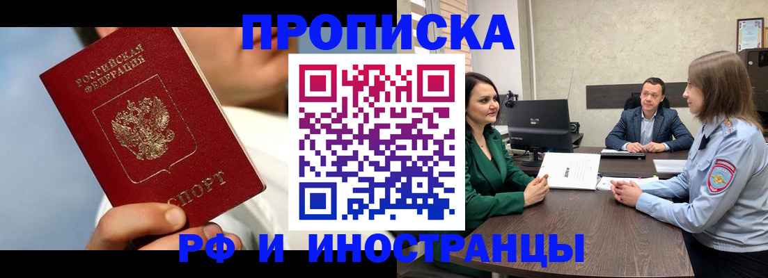 временная регистрация адрес в Сысерти