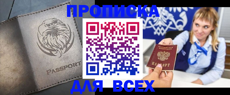 регистрация для школы в Сысерти